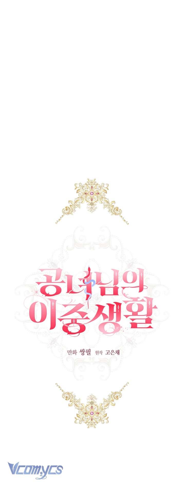 Cuộc Sống Mới Của Công Nương Chapter 31 - Trang 4