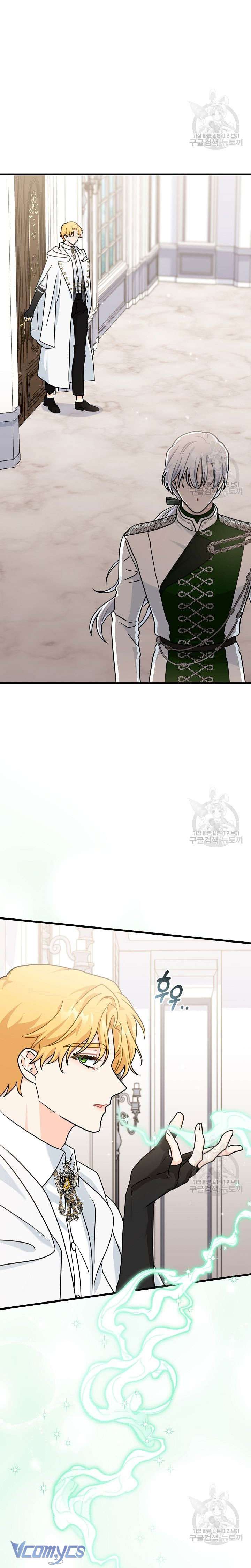 Cô Gái Sẽ Trở Thành Chủ Gia Đình Chapter 36 - Next Chapter 37