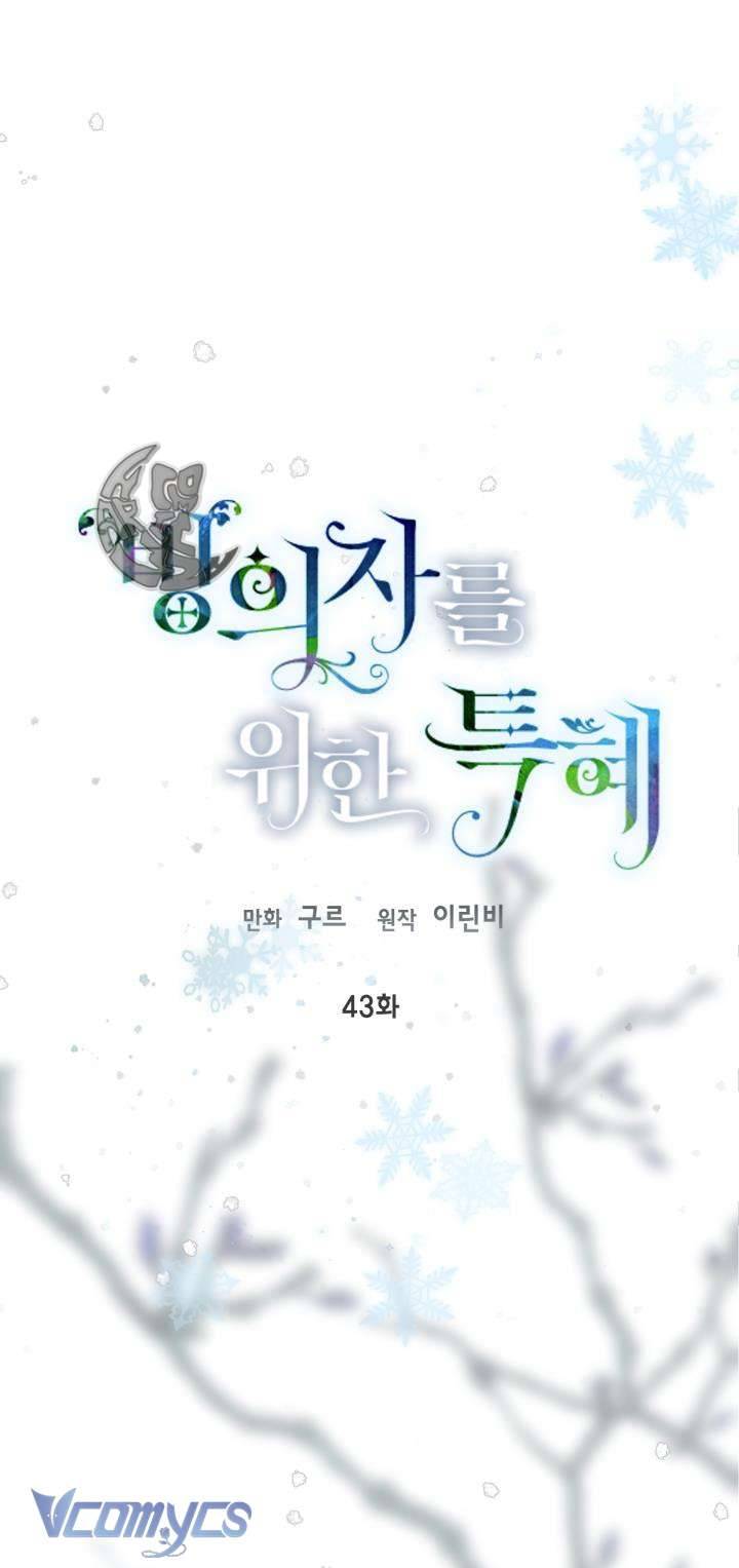 Sự Điều Trị Đặc Biệt Của Tinh Linh Chapter 43 - Trang 4