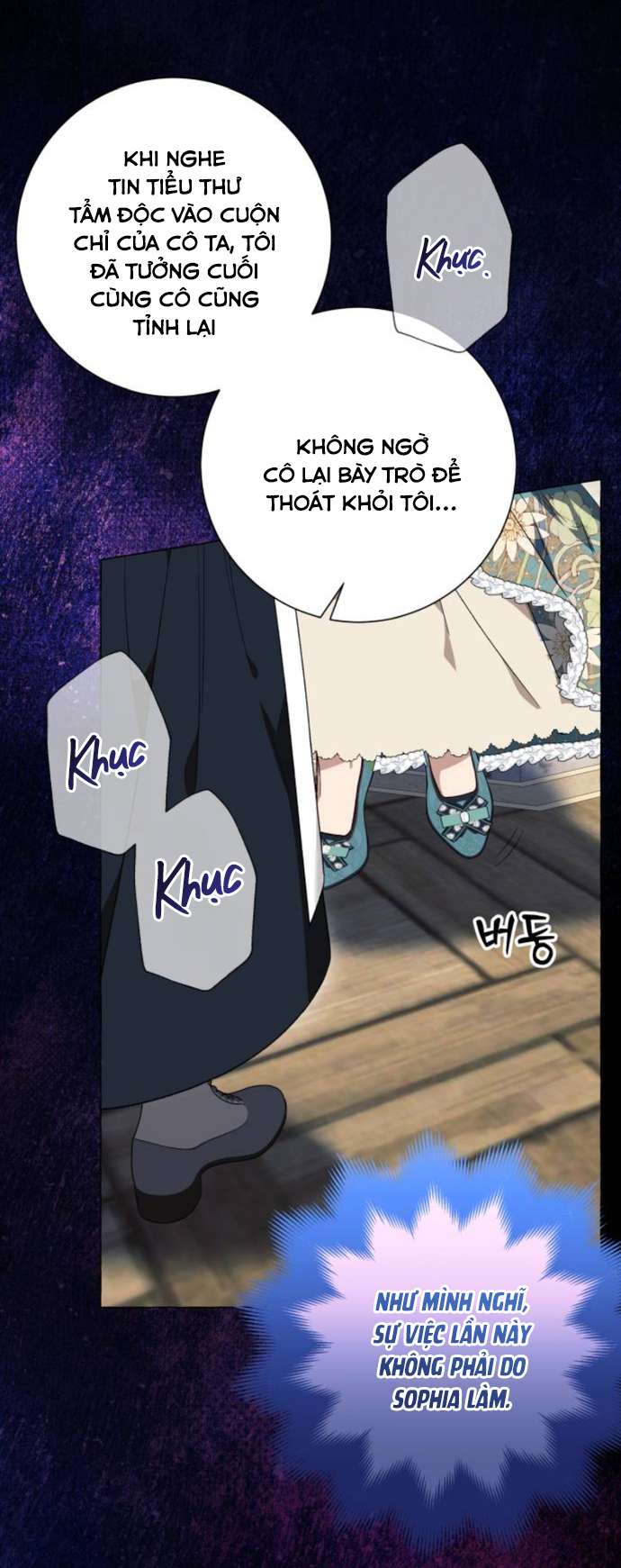 Tôi Tưởng Đó Chỉ Là Tiểu Thuyết Trọng Sinh Bình Thường Chapter 30 - Trang 4