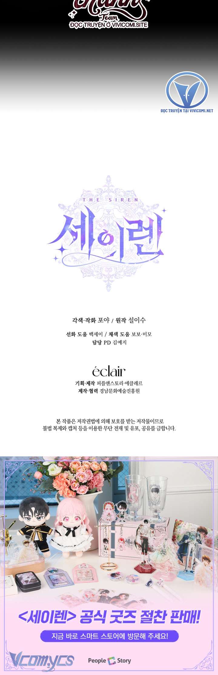 Siren: Trở Thành Gia Đình Của Nhân Vật Phản Diện Chapter 119 - Next Chapter 120