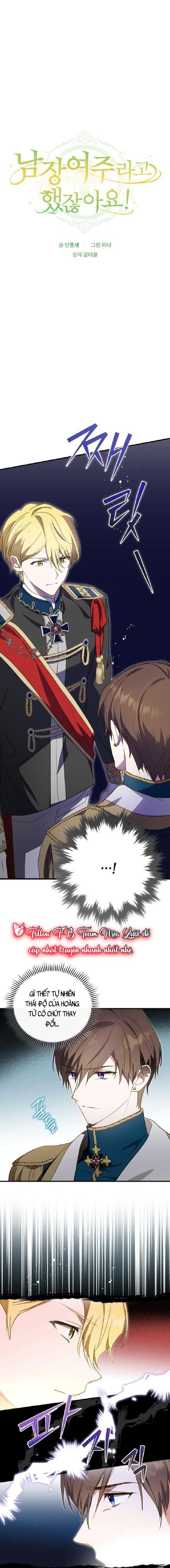 Tôi Đã Bảo Nữ Chính Đang Cải Trang Cơ Mà! Chap 27 - Trang 2