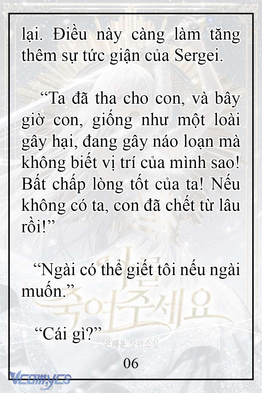 [Novel] Xin Hãy Giết Tôi Chap 6 - Trang 2