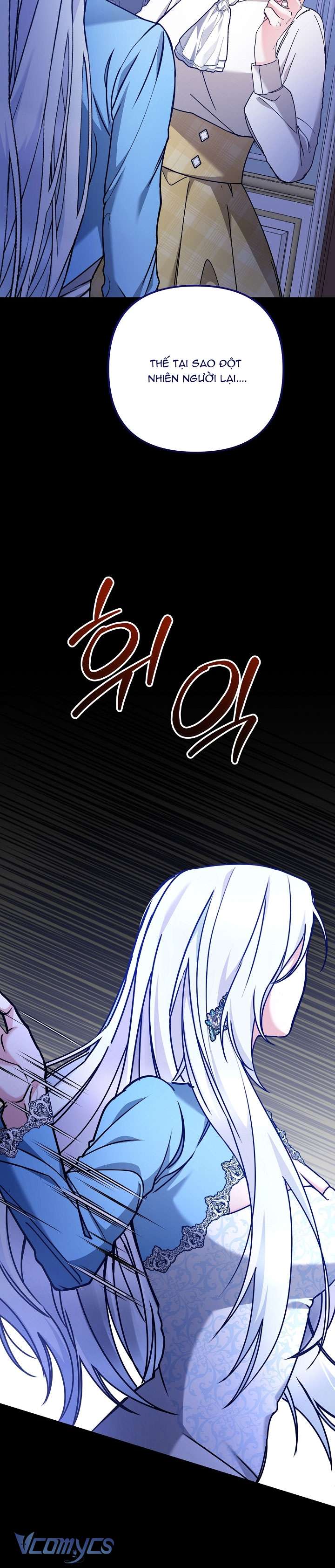 Quái Vật Trong Nhà Kính Chap 1 - Trang 4