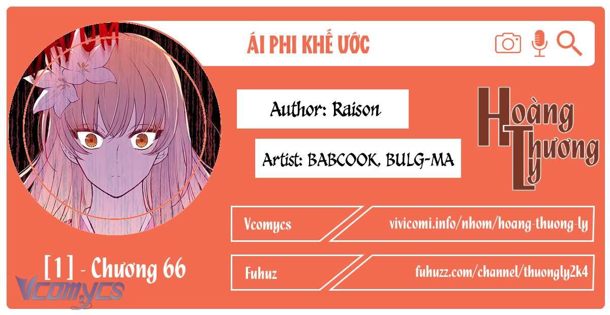Ái Phi Khế Ước Chap 66 - Trang 2