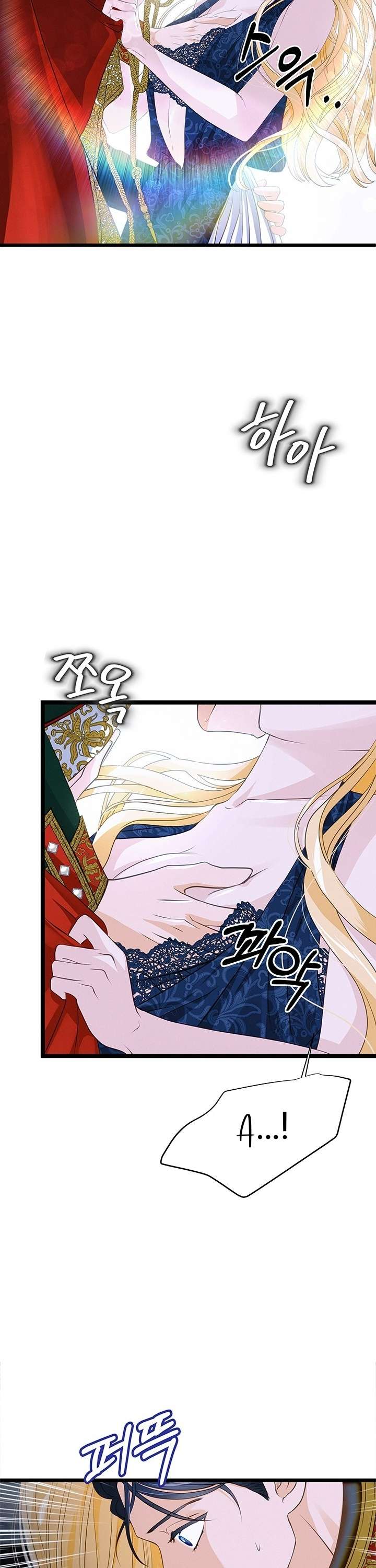 [ 18+ KHÔNG CHE ] Bệ hạ đã thay đổi rồi! Chap 13 - Next Chap 14