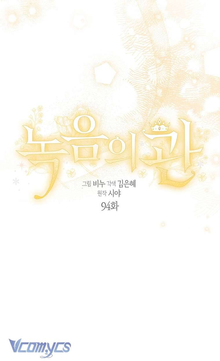 Vương Miện Lục Bảo Chap 94 - Trang 2