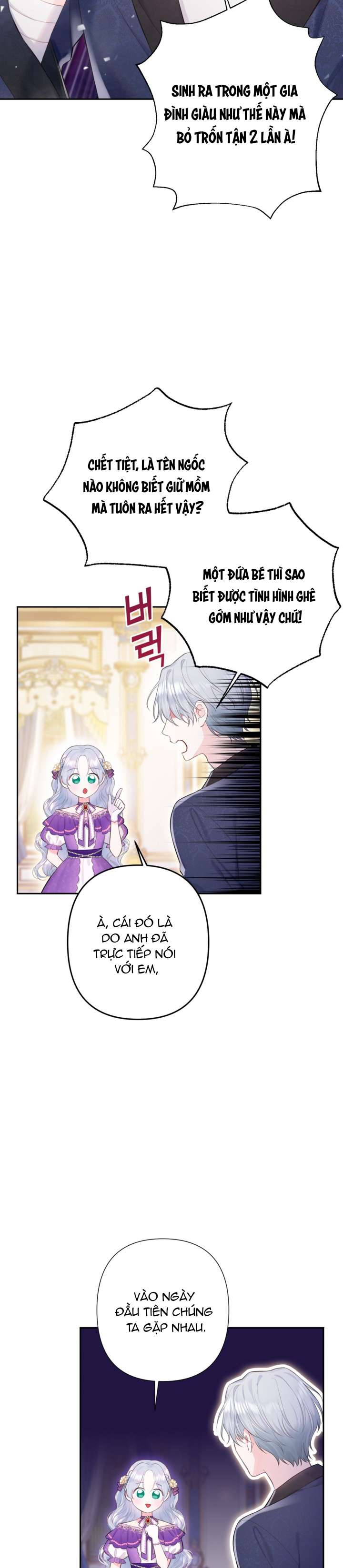 Anh Trai Mạnh Nhất Của Tôi Đã Mất Trí Nhớ Chap 3 - Trang 2