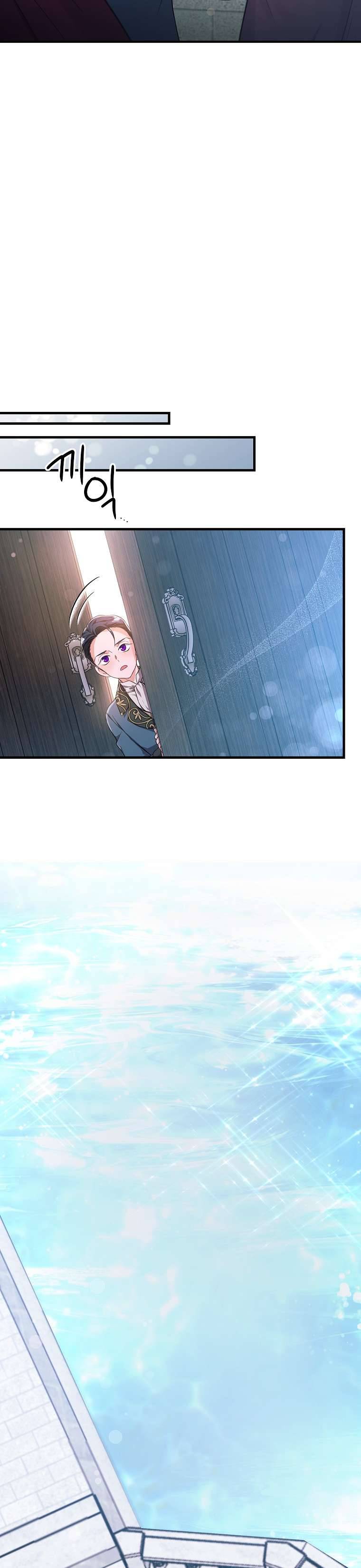 Kẻ Phản Diện Có Thời Hạn Ủng Hộ Tôi Hủy Hôn Chapter 21 - Next Chapter 21