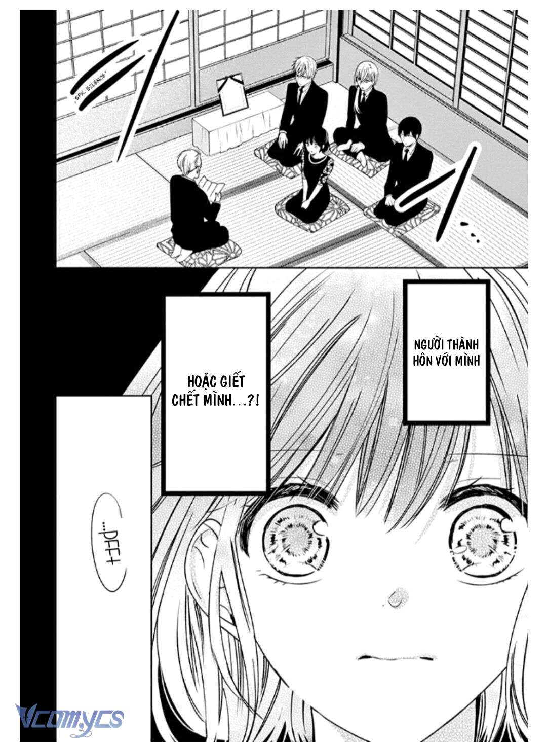 [18+]兄たちに愛されて、殺されて。 ～3匹の甘いオオカミ～ Chap 1 - Next Chap 2