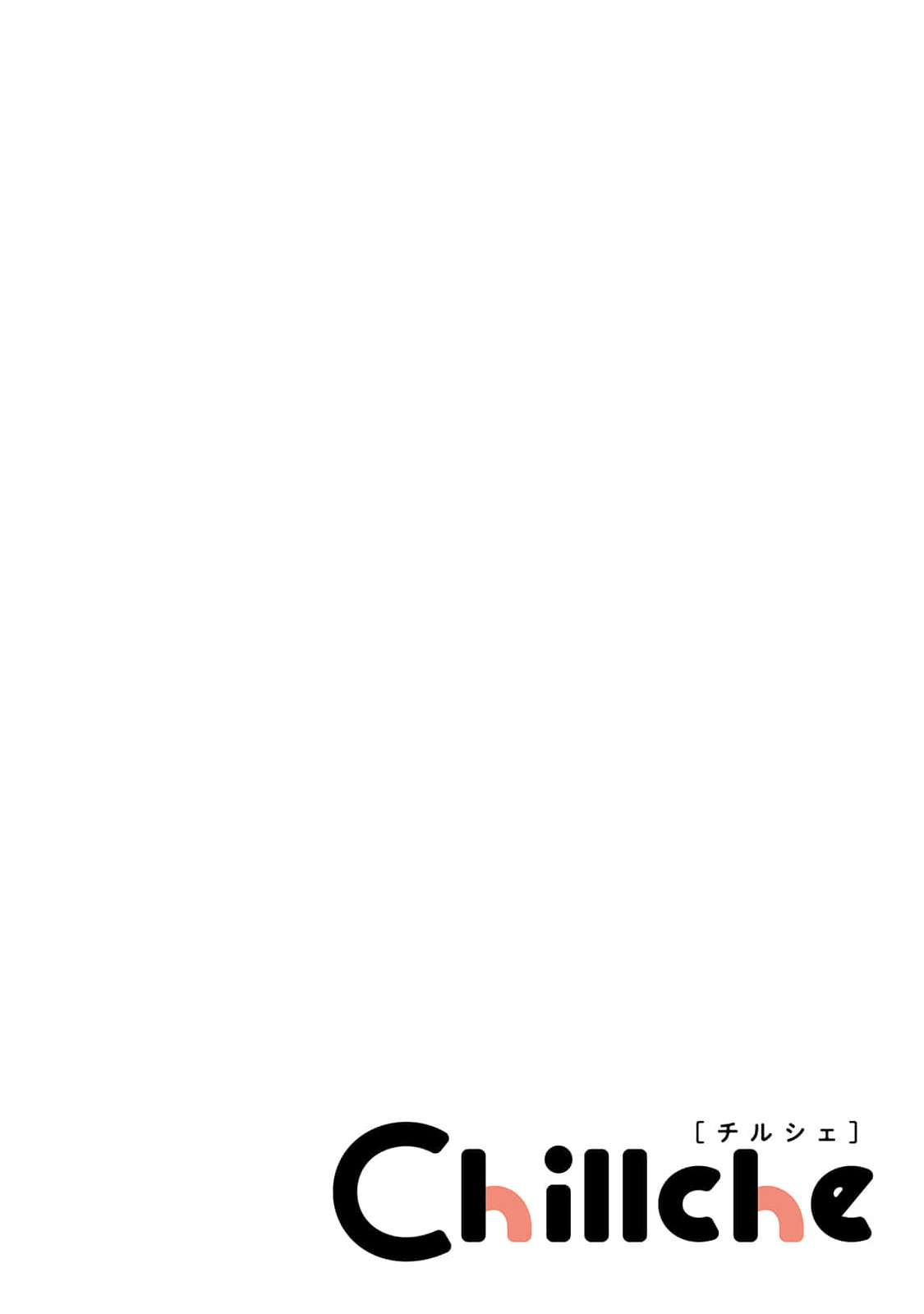 CP Tôi Đu Có Gì Đó Hơi Sai! Chap 2 - Trang 2