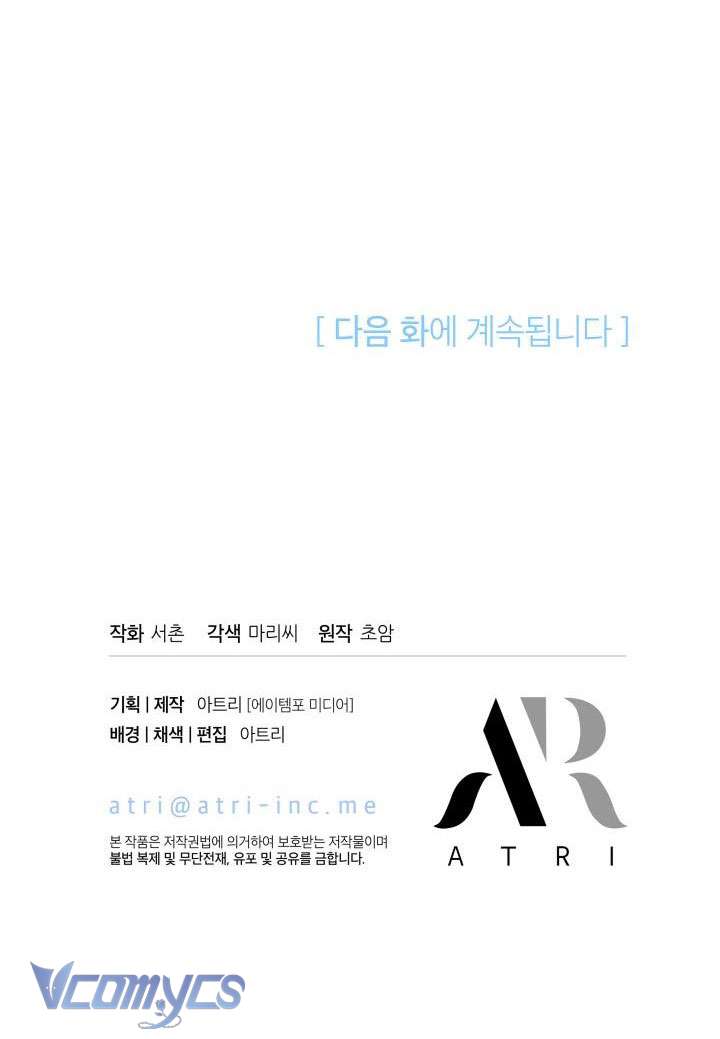 Nhặt Được Nam Chính Tặng Kèm Phu Quân Chap 33 - Trang 3