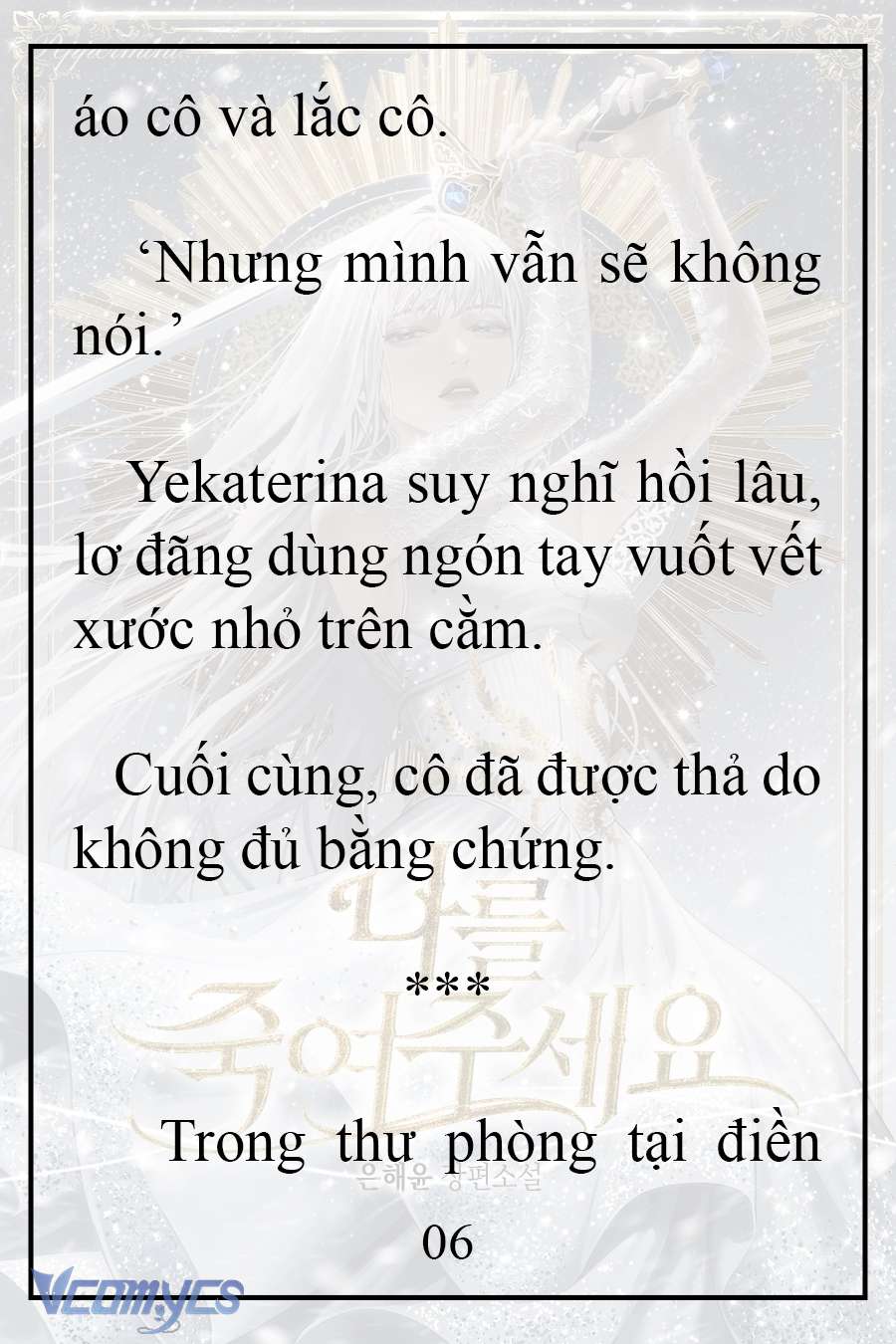 [Novel] Xin Hãy Giết Tôi Chap 11 - Trang 2