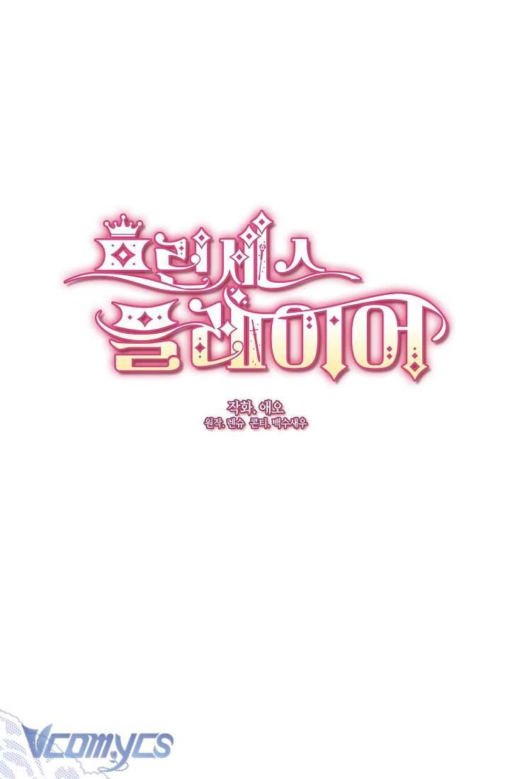 Công Chúa Là Người Chơi Chapter 19 - Trang 3