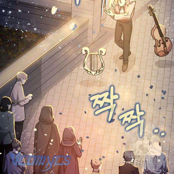 Liều Thuốc An Thần Của Bạo Chúa Chapter 22 - Trang 4