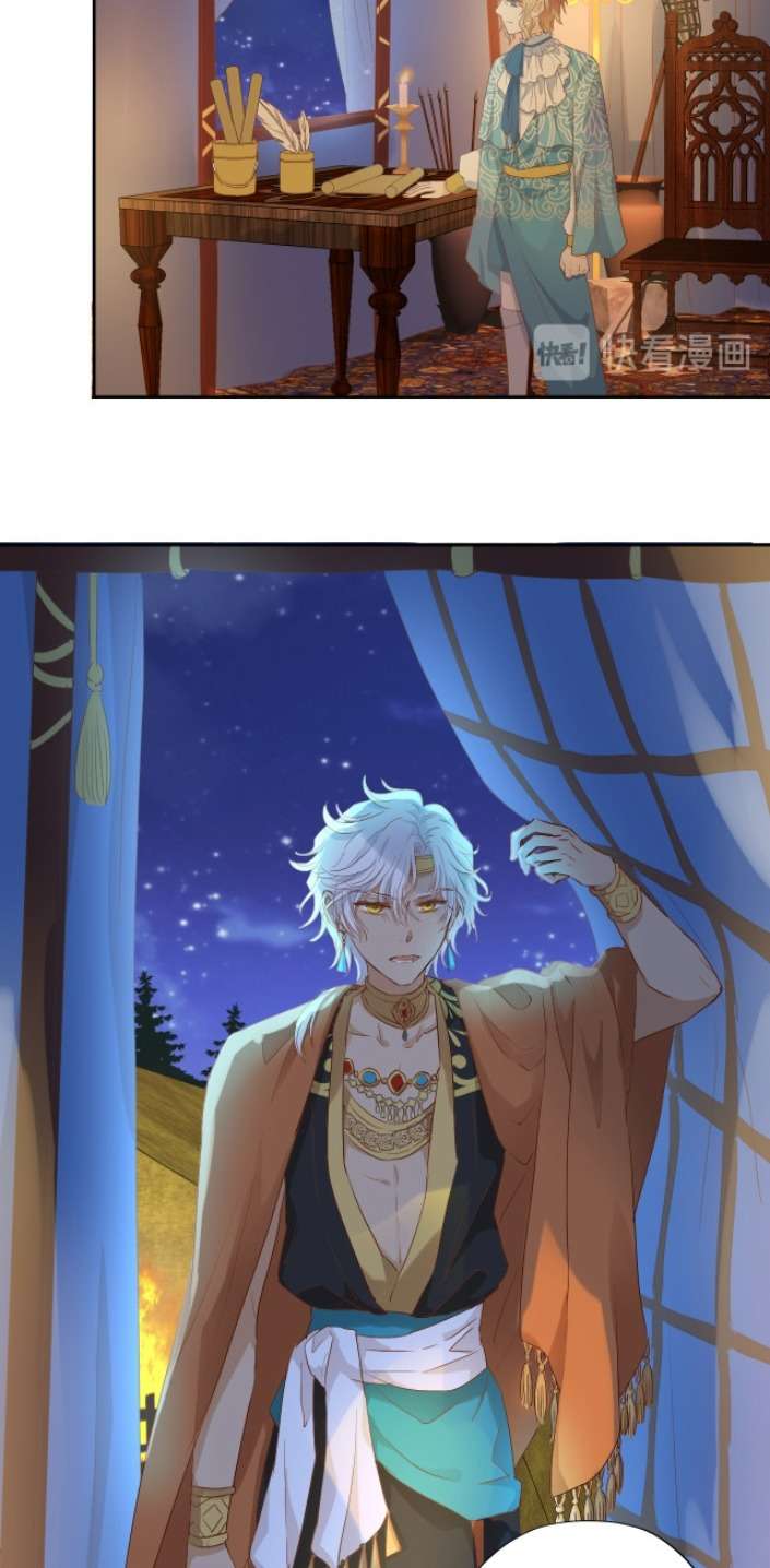 Địch Úc Đa Chi Ca Chapter 62 - Trang 4