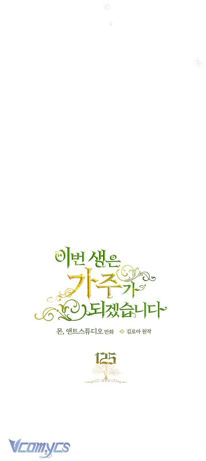 Kiếp Này Nhất Định Làm Gia Chủ Chap 125 - Trang 2