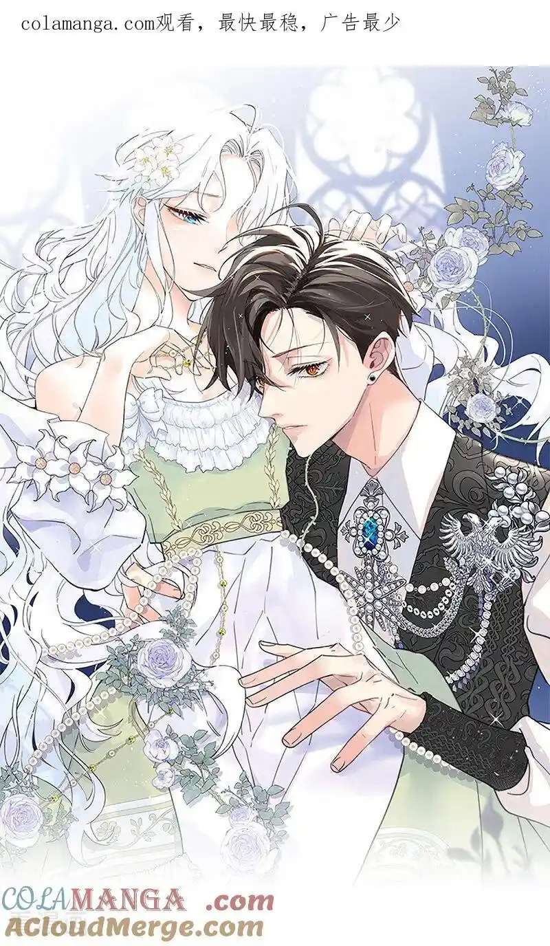 Bông Hoa Độc Của Nhà Công Tước Chapter 9 - Trang 4