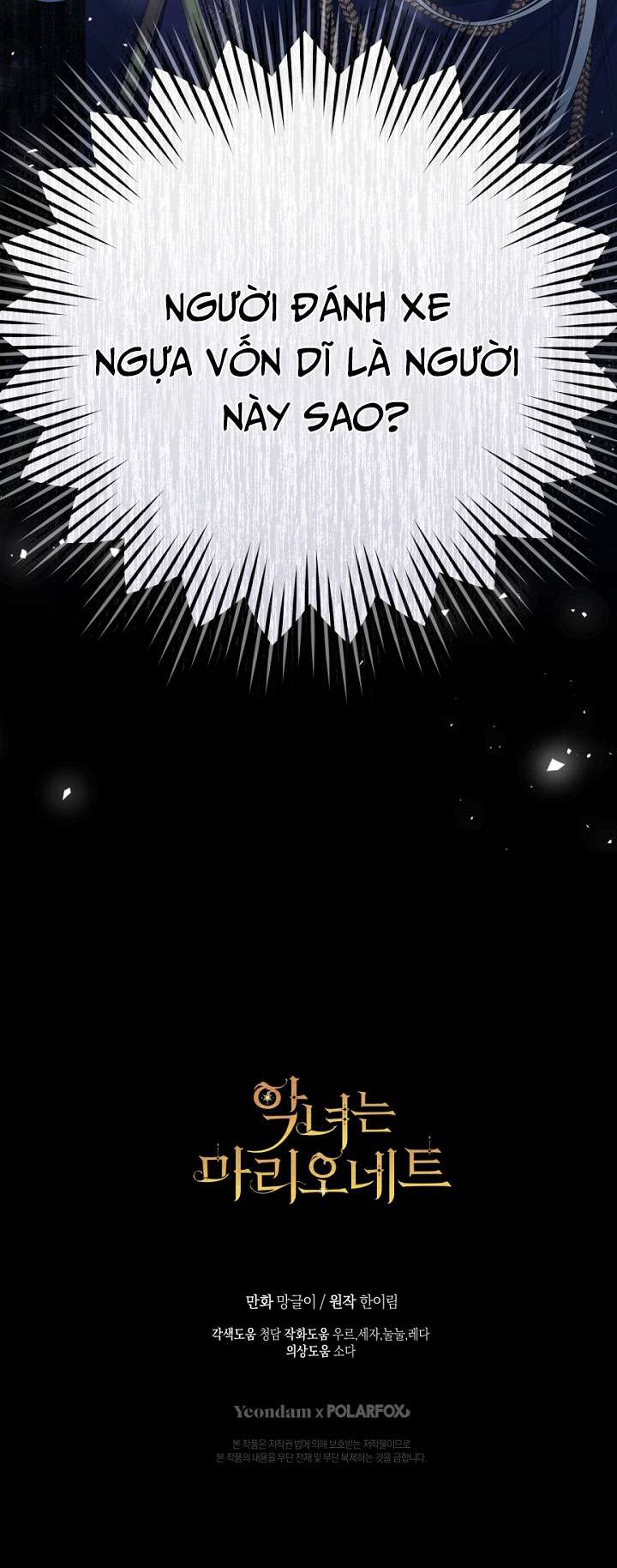 Ác Nữ Chỉ Là Một Con Rối Chap 44 - Trang 2