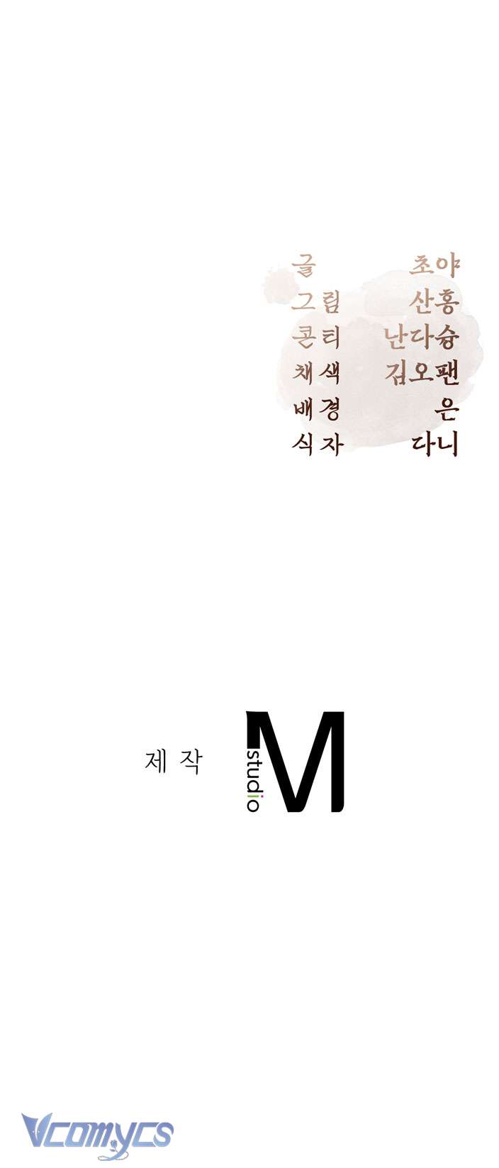 [18+] Tiết Học Bí Mật Của Trung Điện Chap 33 - Next Chap 34