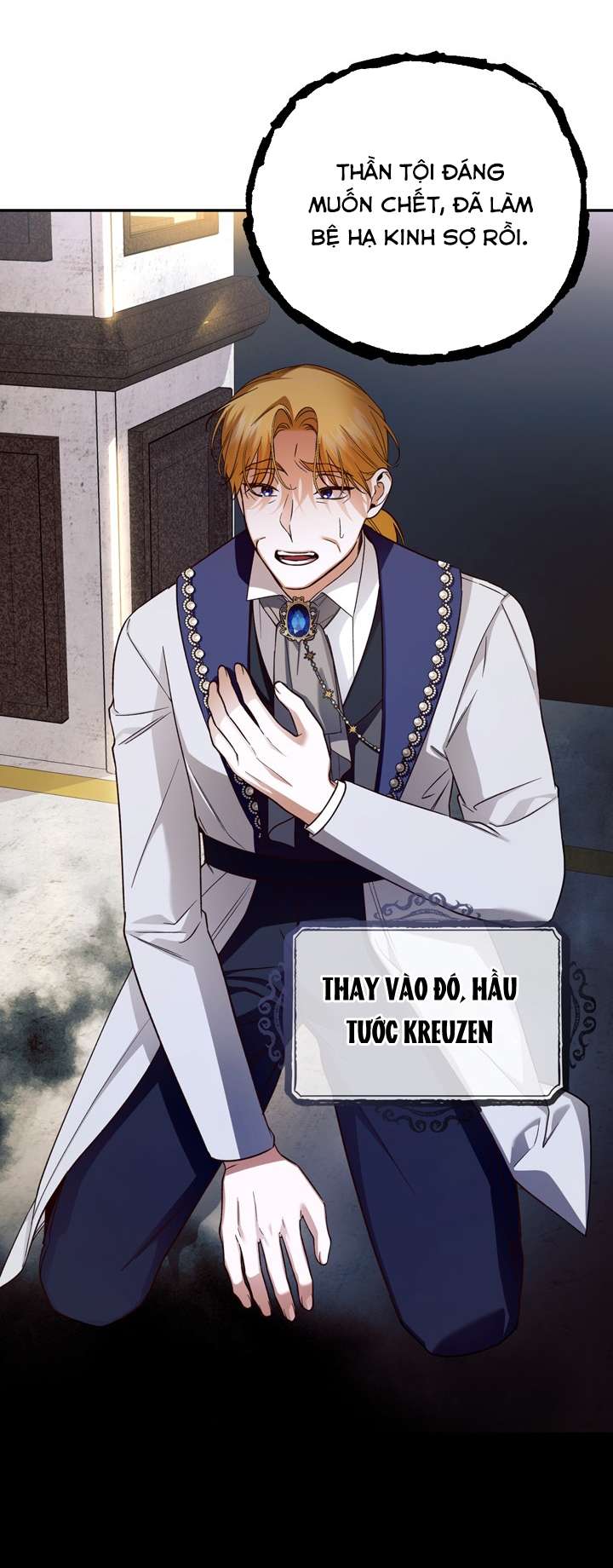 Phương Pháp Che Giấu Đứa Con Của Hoàng Đế Chapter 43 - Trang 4