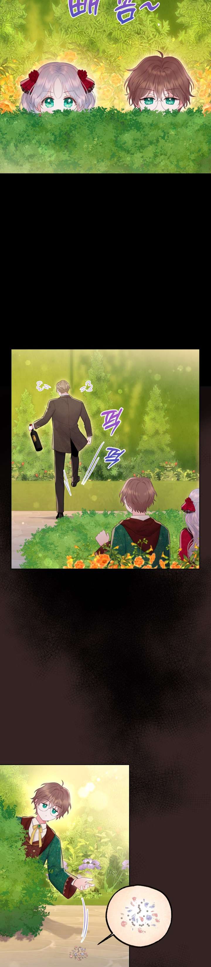 Anh Trai Mạnh Nhất Của Tôi Đã Mất Trí Nhớ Chap 19 - Trang 2