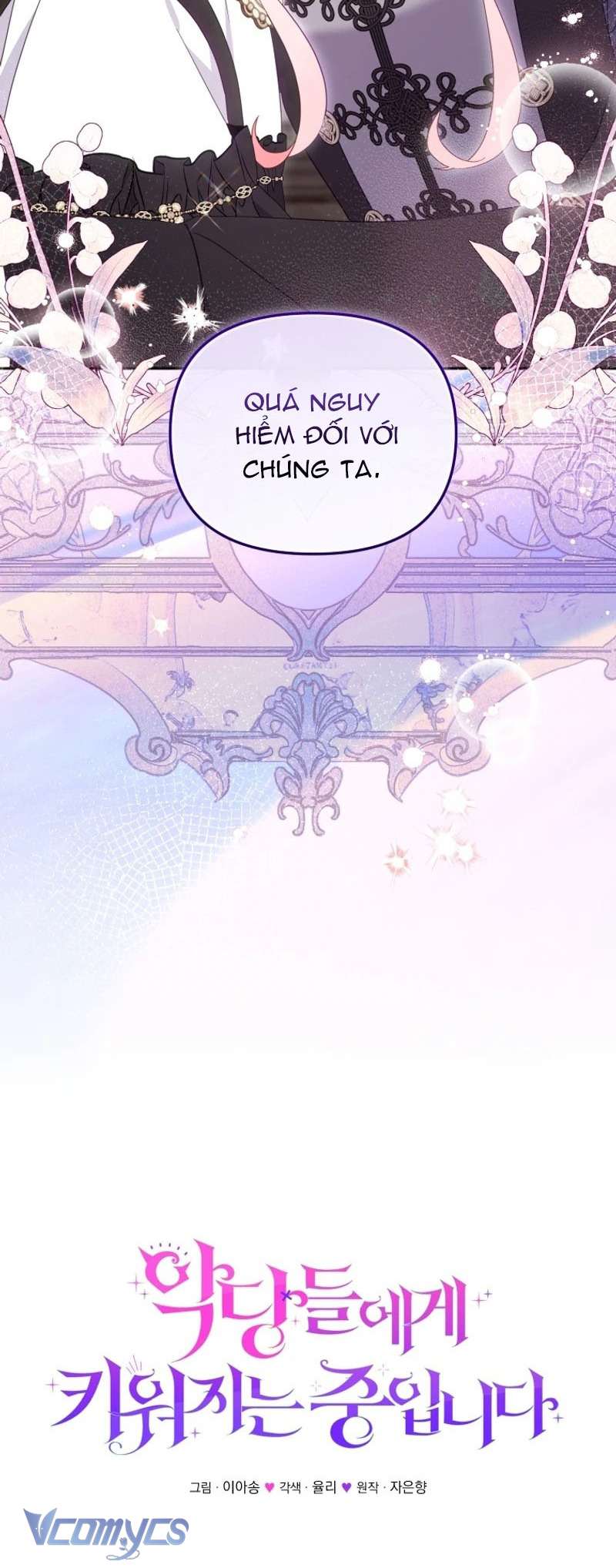 Tôi Được Nuôi Dưỡng Bởi Những Kẻ Phản Diện Chap 87 - Trang 2