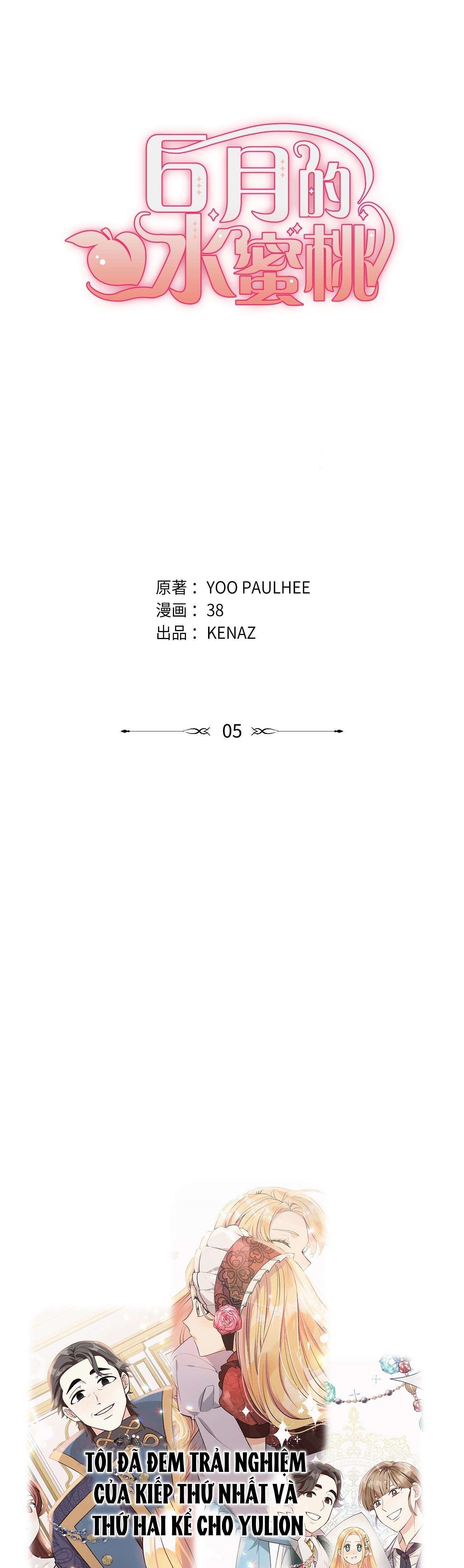 Quả Đào Mật Tháng 6 Chap 5 - Trang 4