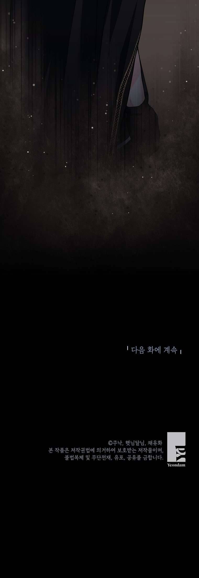 Kẻ Phản Diện Có Thời Hạn Ủng Hộ Tôi Hủy Hôn Chapter 8 - Next Chapter 9