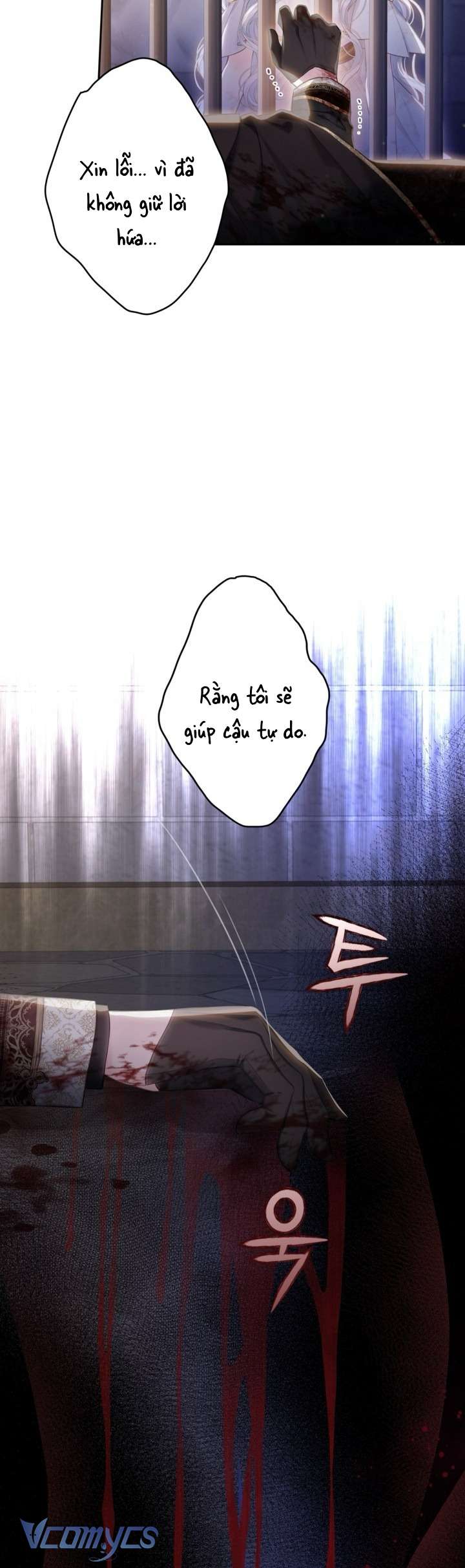 Người Anh Trai Mạnh Nhất Của Tôi Đã Mất Trí Nhớ Chap 1 - Trang 4