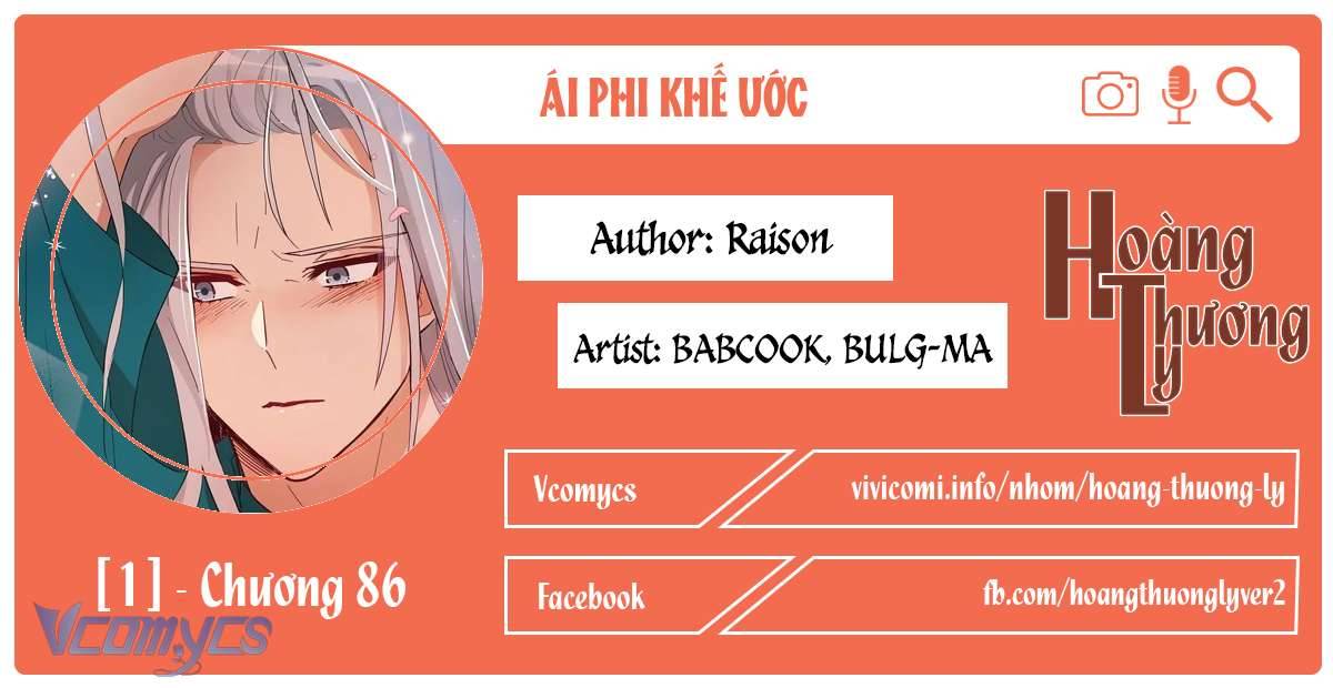 Ái Phi Khế Ước Chap 86 - Trang 4