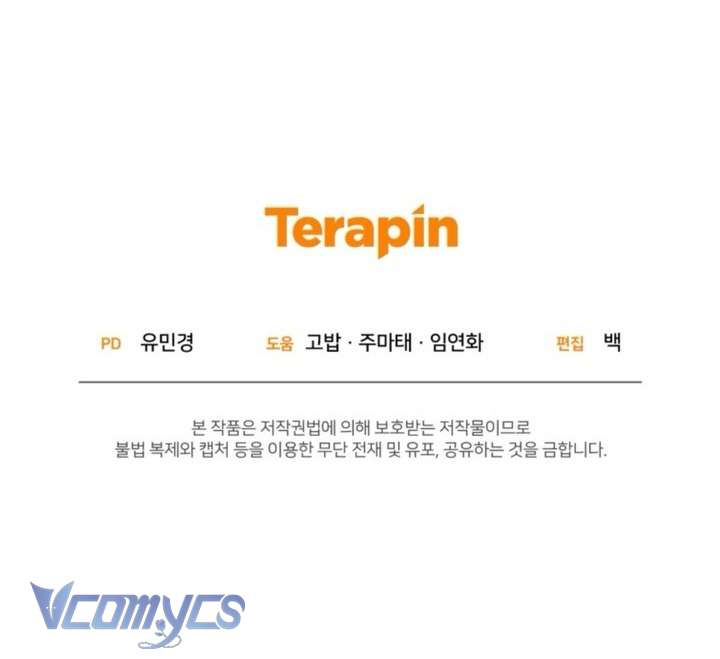 Được Yêu Thương Mà Còn Ngại Ngùng Sao! Chap 79 - Trang 4