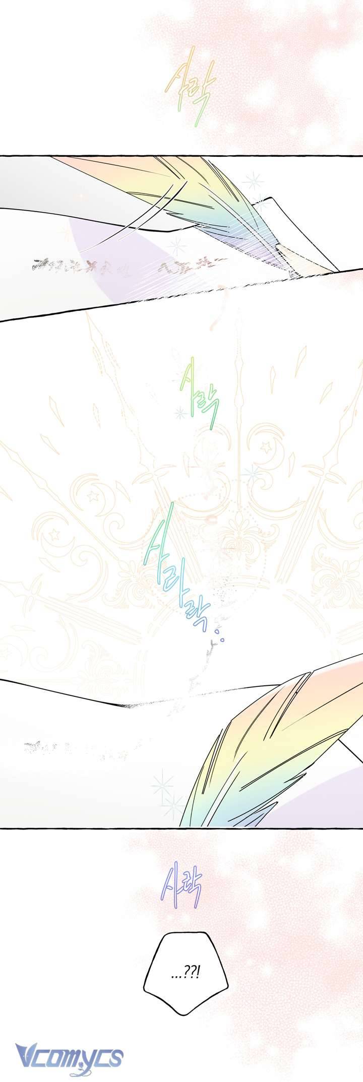 [18+] Hoàng Cung Có Chó Dữ! Chap 2 - Trang 2