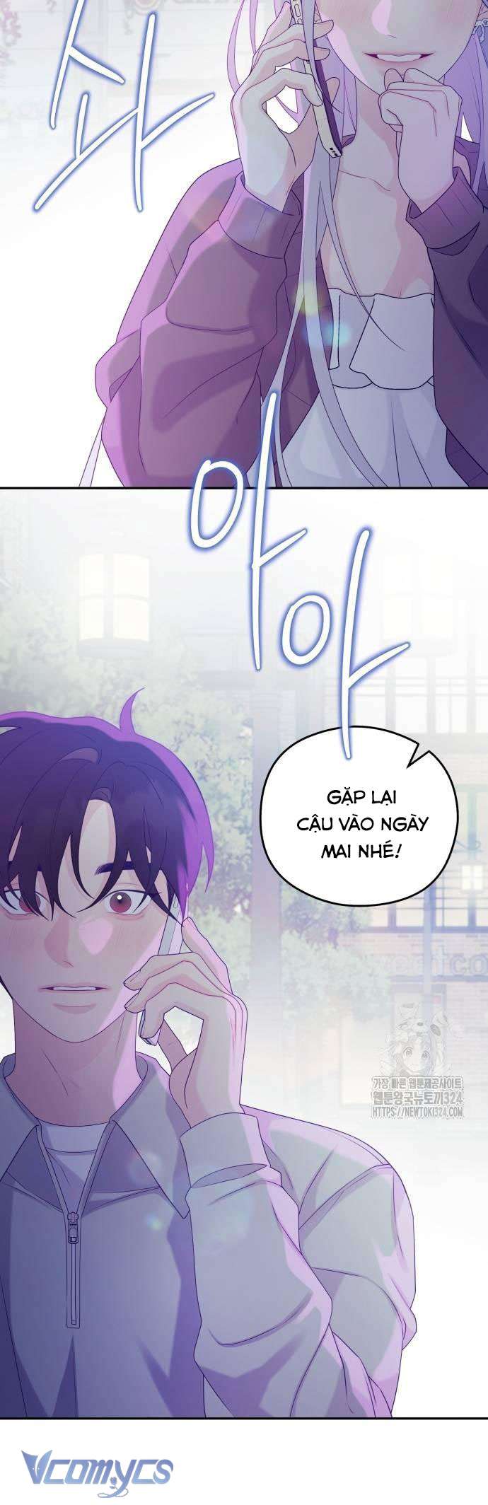 [18+] Cậu Ổn Đến Mức Nào Chap 10 - Trang 2