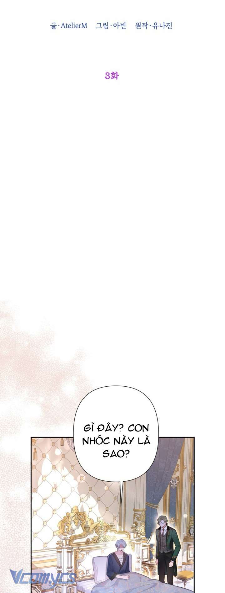 Người Anh Trai Mạnh Nhất Của Tôi Đã Mất Trí Nhớ Chap 3 - Next Chap 4