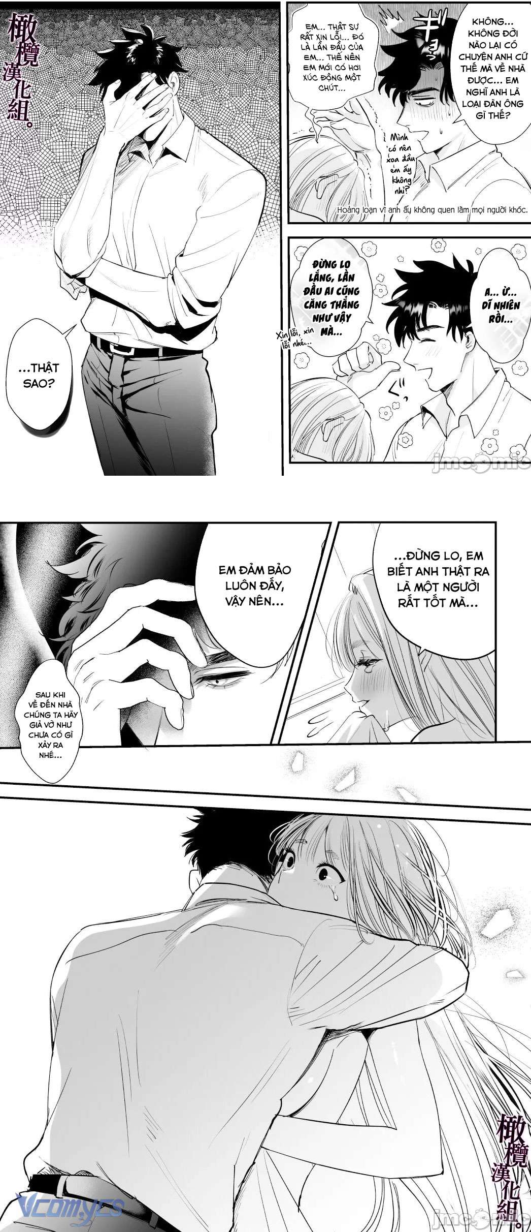 [18+] Một Mình Với Tiền Bối Trong Đêm Bão~ Chapter 1 - Trang 3