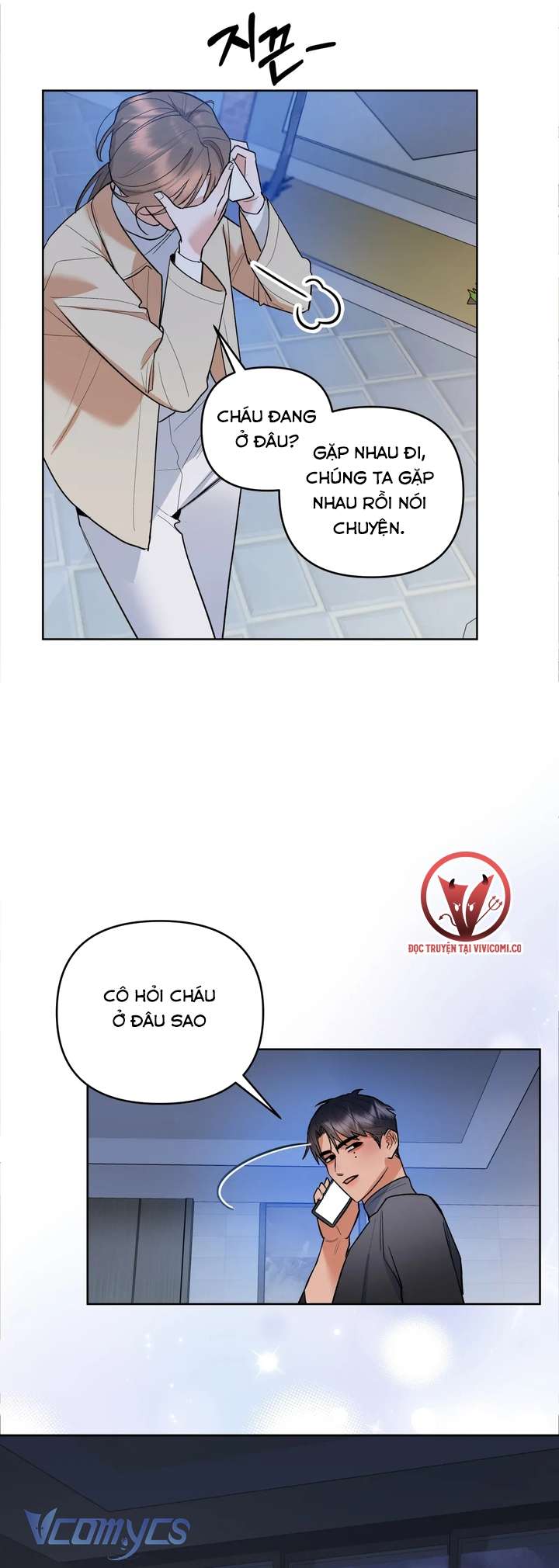 [18+] Viên Cảnh Sát Mà Tôi Ham Muốn Chapter 3 - Next Chapter 4
