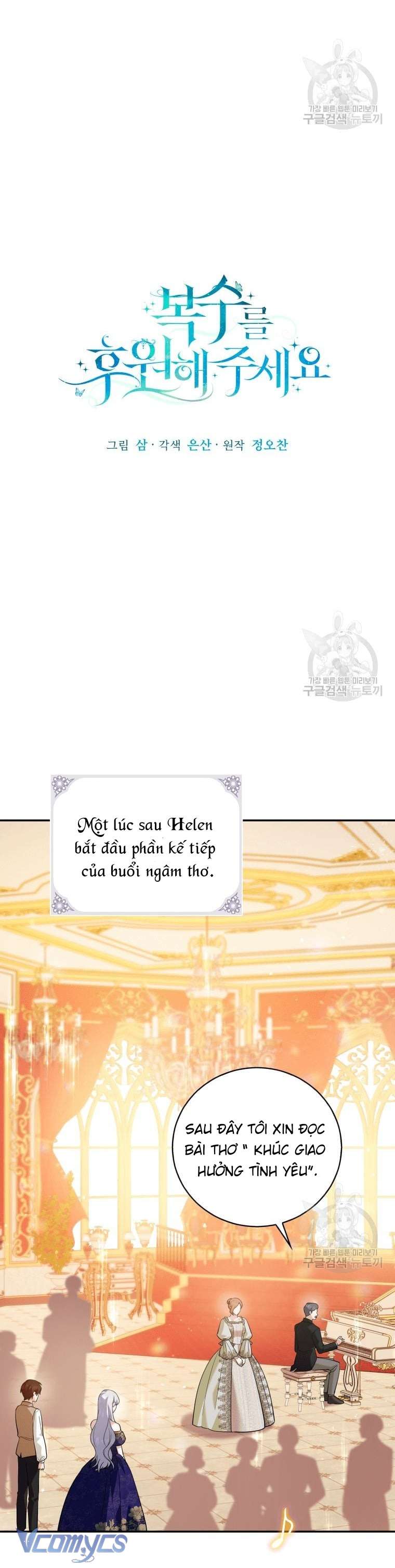 Kế Hoạch Trả Thù Chap 17 - Trang 2