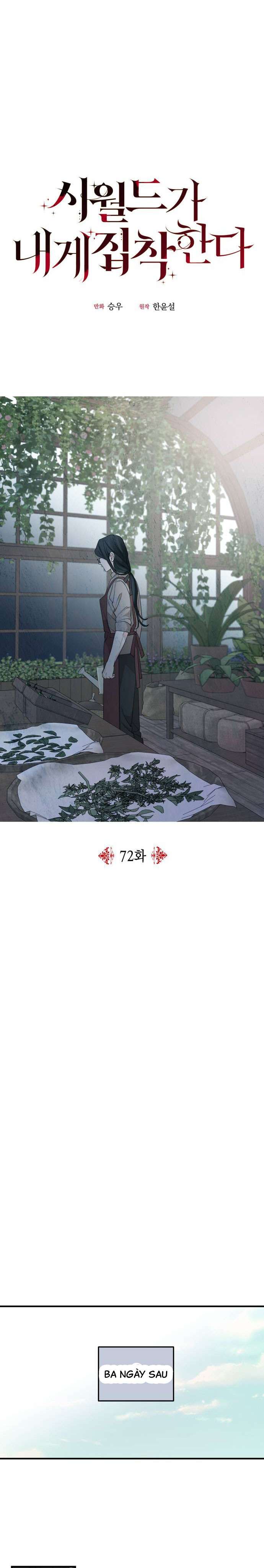 Gia Đình Chồng Quá Ám Ảnh Bởi Tôi Chap 72 - Trang 2