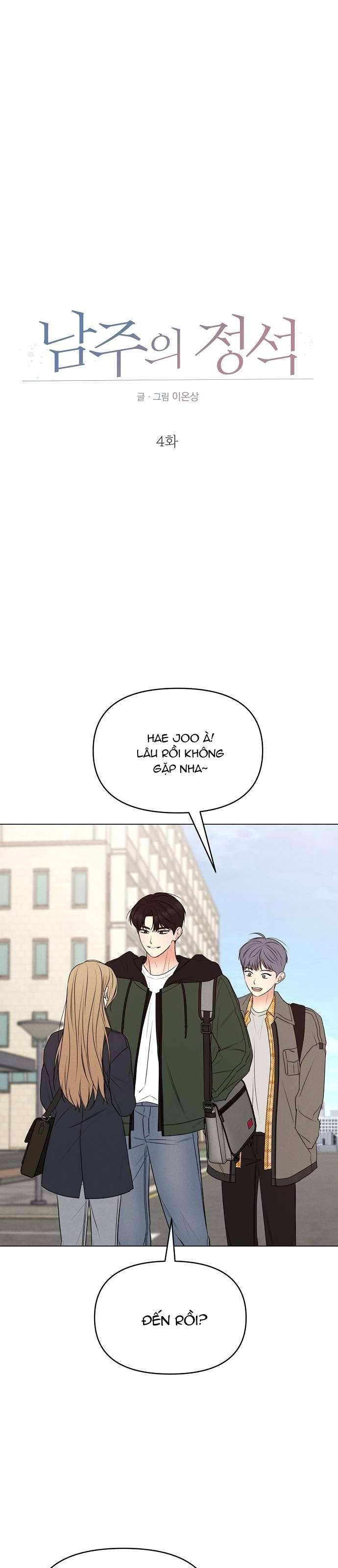 Tiêu Chuẩn Của Nam Chính Chapter 4 - Trang 4