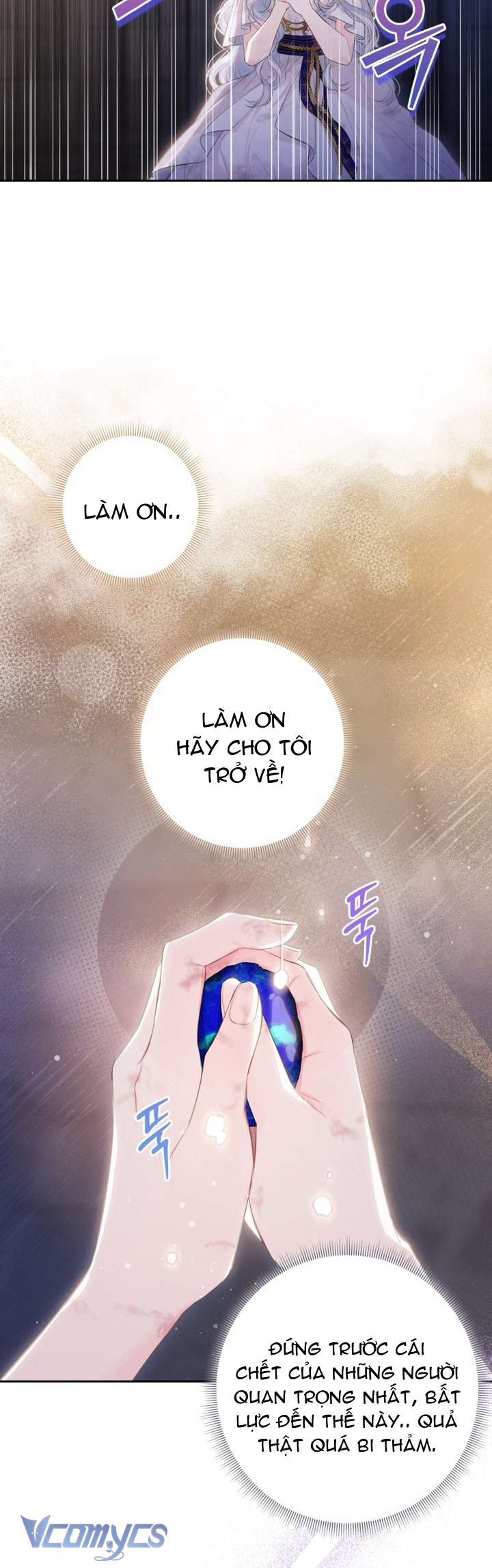 Người Anh Trai Mạnh Nhất Của Tôi Đã Mất Trí Nhớ Chap 1 - Trang 4