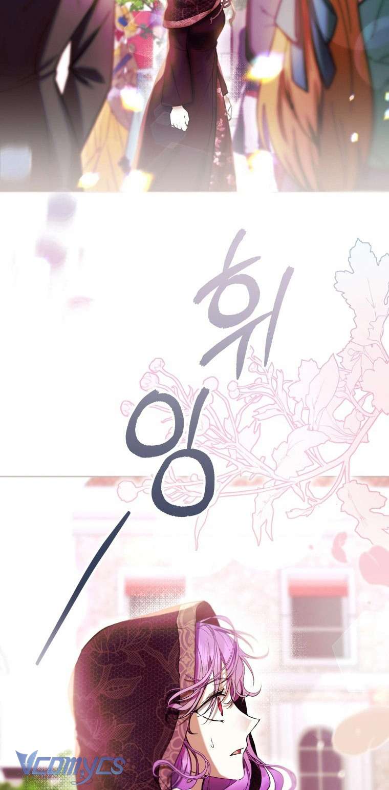 Làm Ác Nữ Bộ Không Tuyệt Sao? Chap 64 - Trang 4