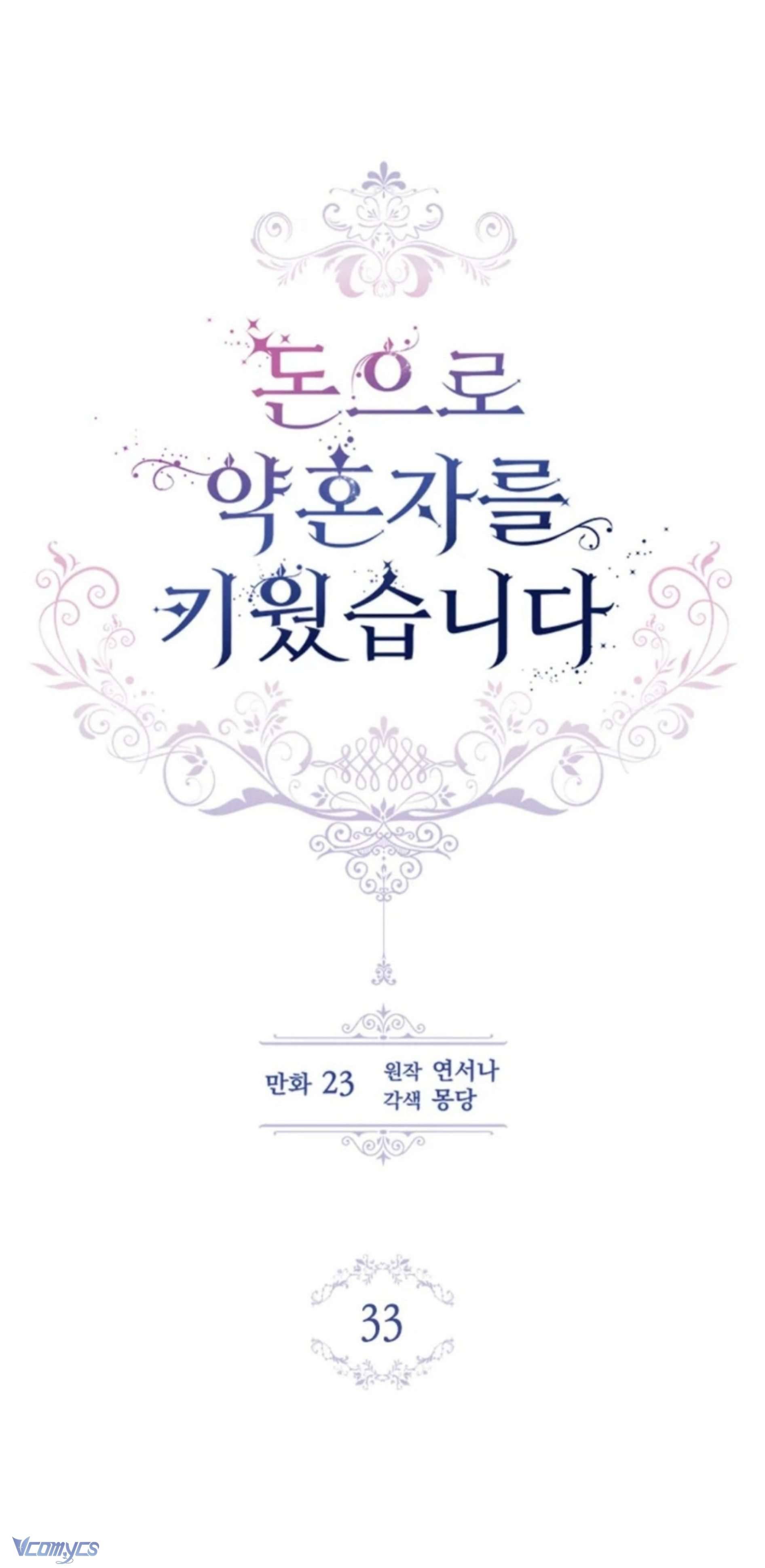 Nuôi vị hôn phu bằng tiền bạc. Chap 33 - Trang 2