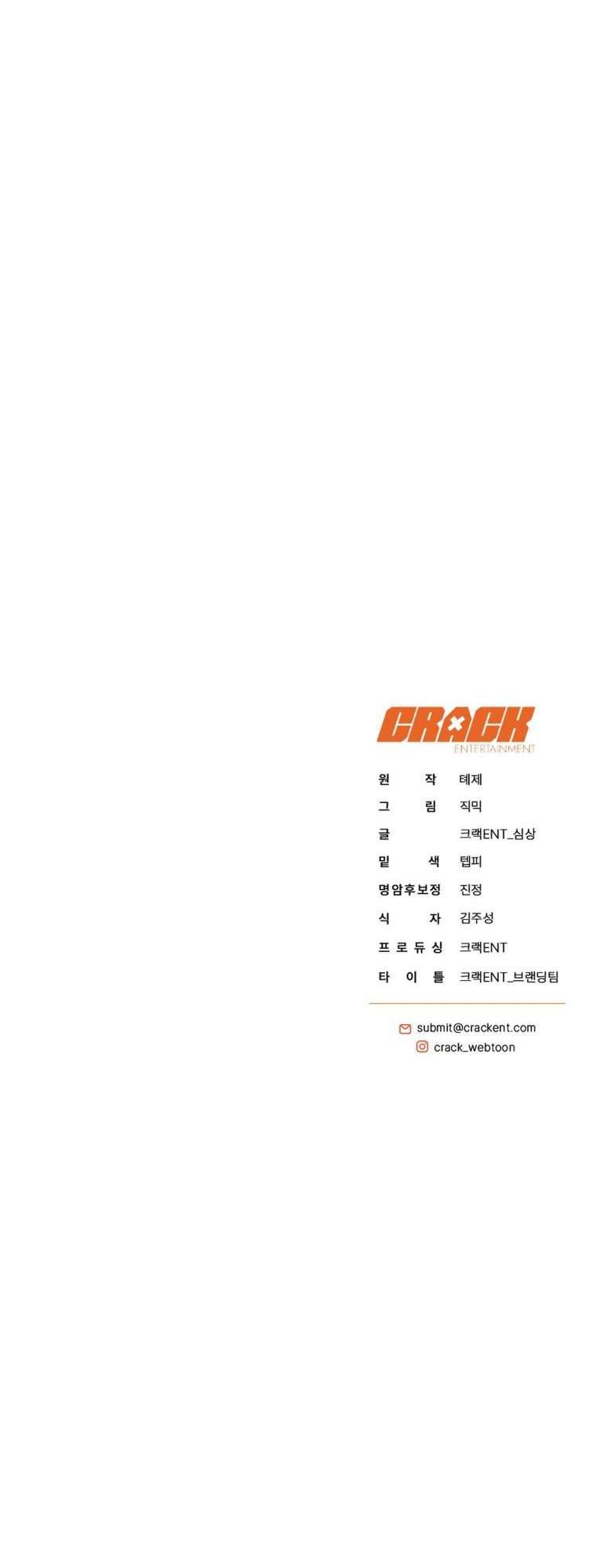 Hướng Dẫn Sinh Tồn Dành Cho Người Xếp Hạng Chap 28 - Trang 2