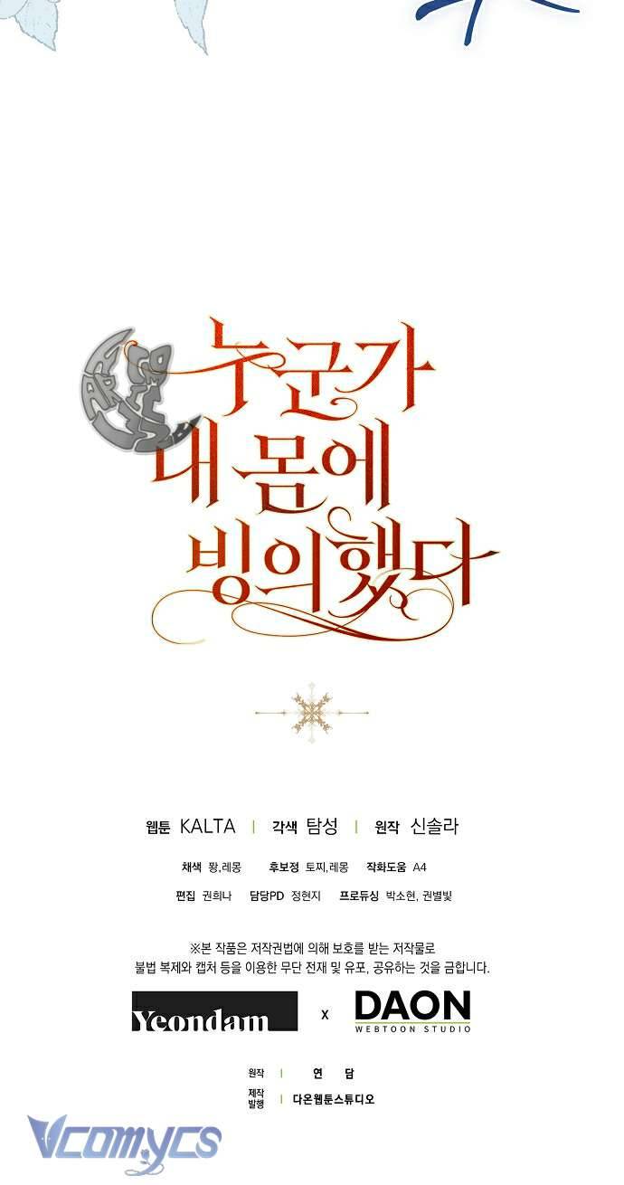 Ai Đó Đang Điều Khiển Cơ Thể Của Tôi Chapter 4 - Trang 4