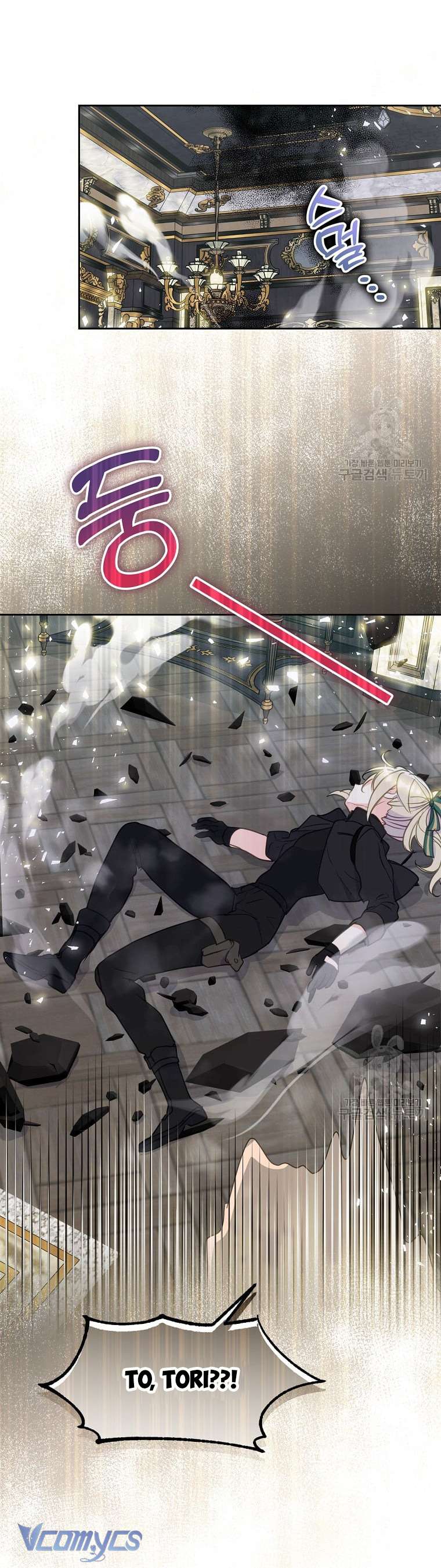 Bệ Hạ Xin Đừng Giết Tôi!!! Chap 85 - Trang 2