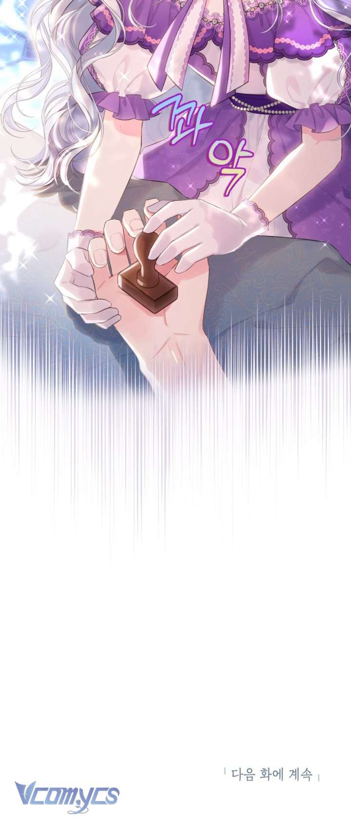 Người Anh Trai Mạnh Nhất Của Tôi Đã Mất Trí Nhớ Chap 3 - Next Chap 4