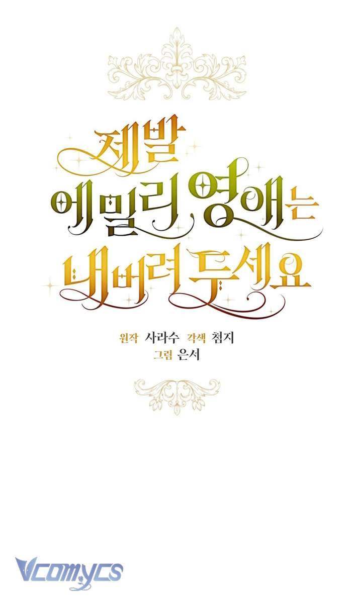 Hãy Để Tiểu Thư Emily Yên Chapter 2 - Trang 4