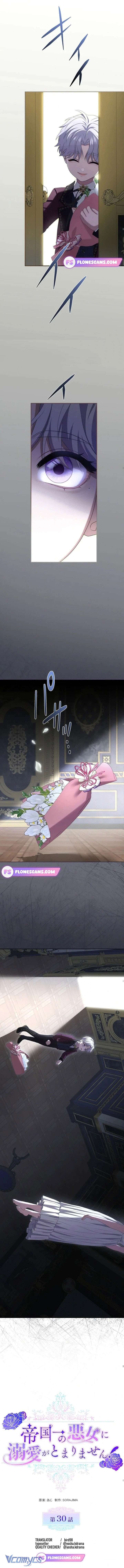 Tôi Không Thể Ngừng Yêu Người Phụ Nữ Độc Ác Nhất Đế Quốc! Chapter 30 - Trang 4