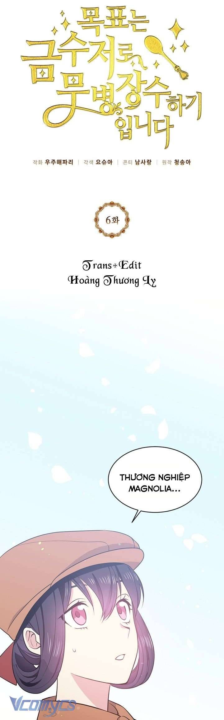 Mục Tiêu Là Cuộc Sống Hoàn Hảo Bất Khả Xâm Phạm Chapter 6 - Trang 4